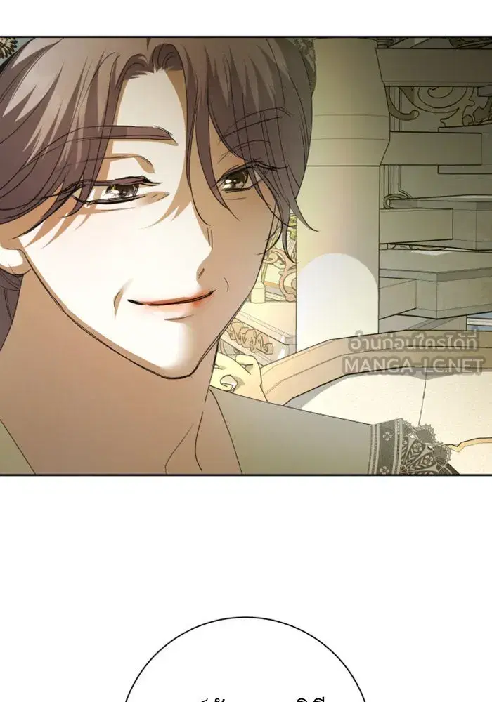 Your Throne ตอนที่ 164 หน้า 126
