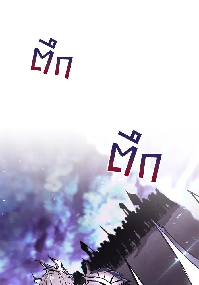 The Lazy Lord Masters the Sword ตอนที่ 97 หน้า 149