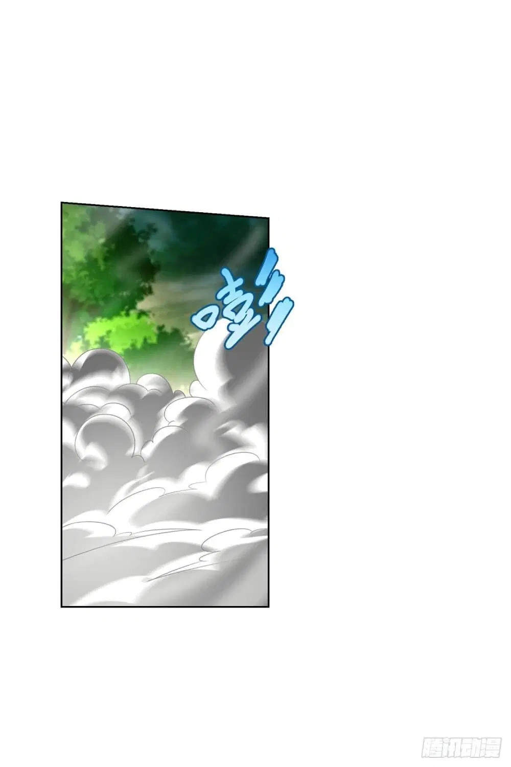 Zhi Zun Chong Sheng ตอนที่ 143 หน้า 6