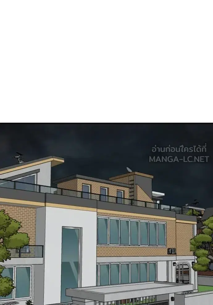 Bad Guy ตอนที่ 246 หน้า 60