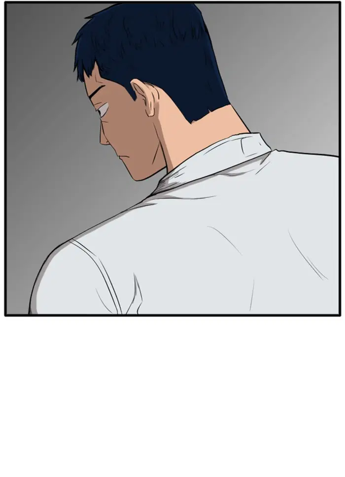 Bad Guy ตอนที่ 11 หน้า 57