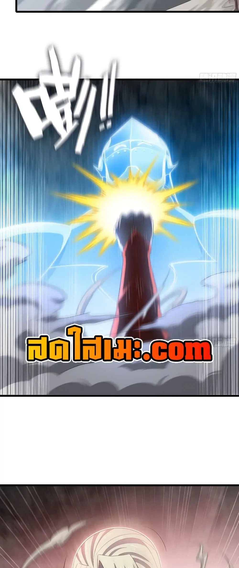 My Wife is a Demon Queen ตอนที่ 424 หน้า 28