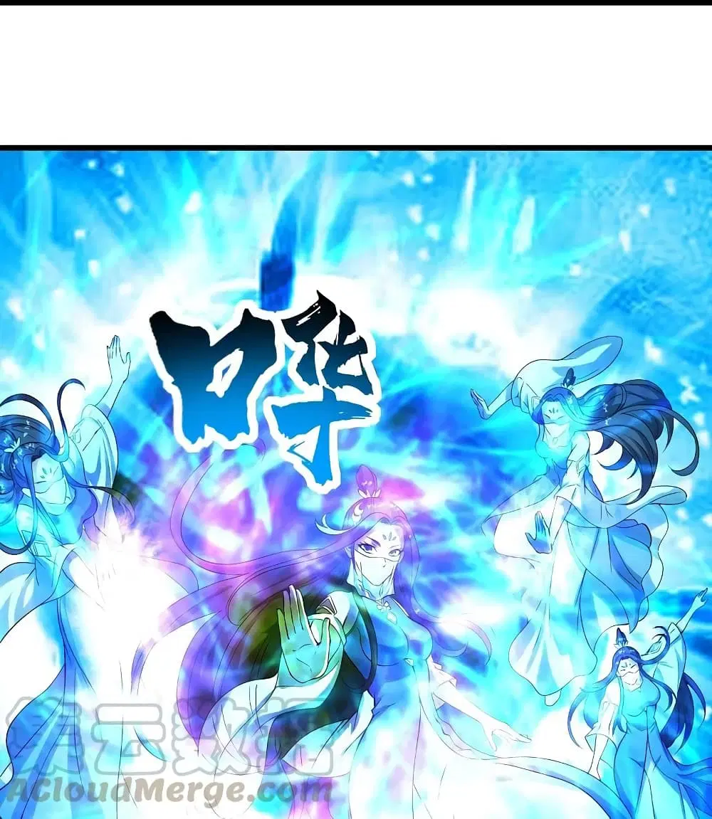 Matchless Emperor ตอนที่ 216 หน้า 24