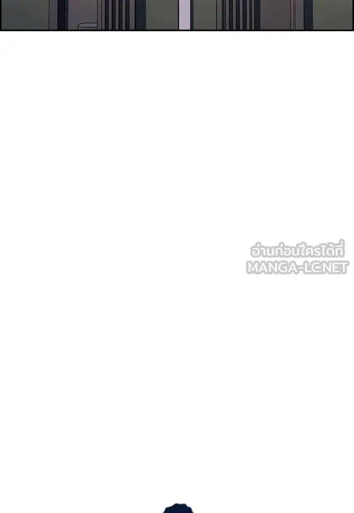 True Education ตอนที่ 189 หน้า 10