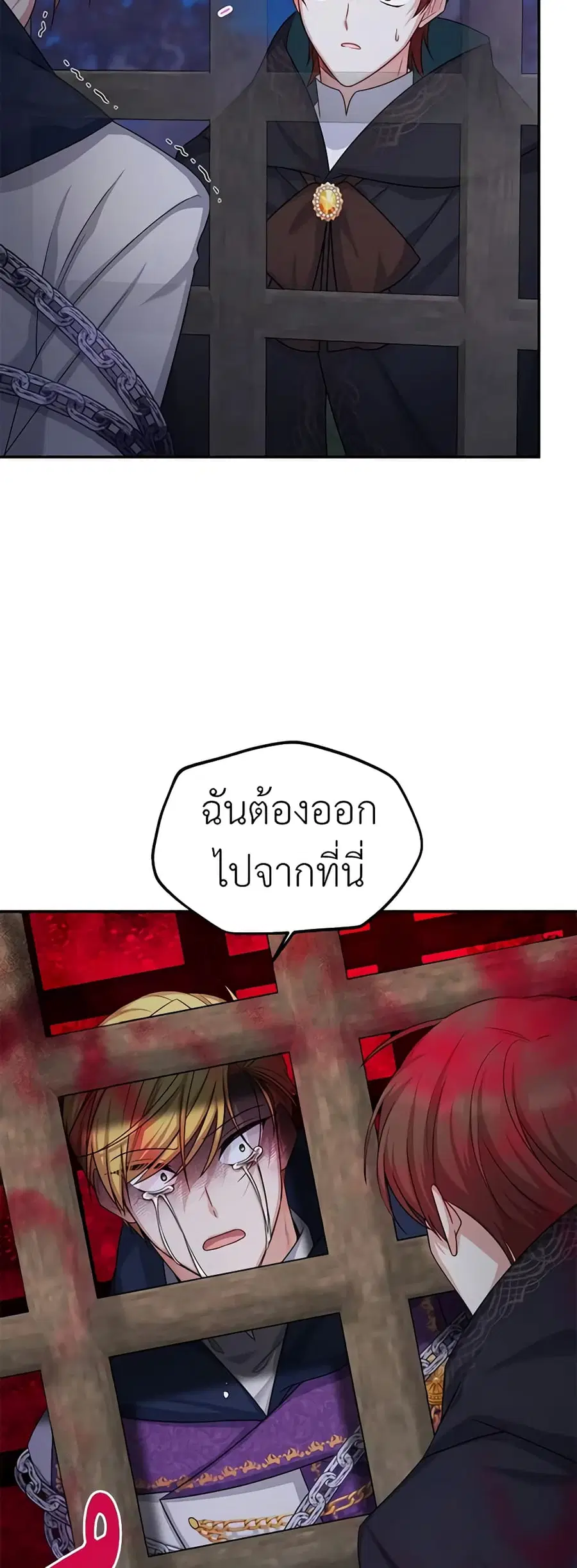 The Soulless Duchess ตอนที่ 101 หน้า 35