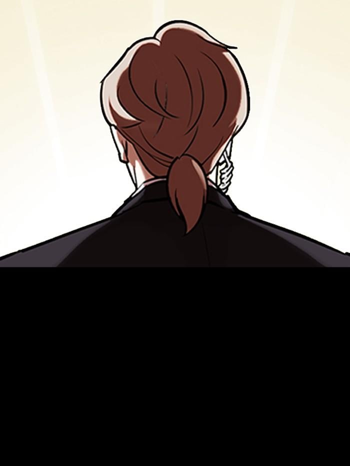 Lookism ตอนที่ 345 หน้า 106