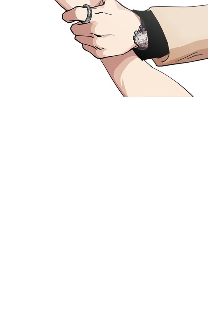 Lookism ตอนที่ 220 หน้า 124
