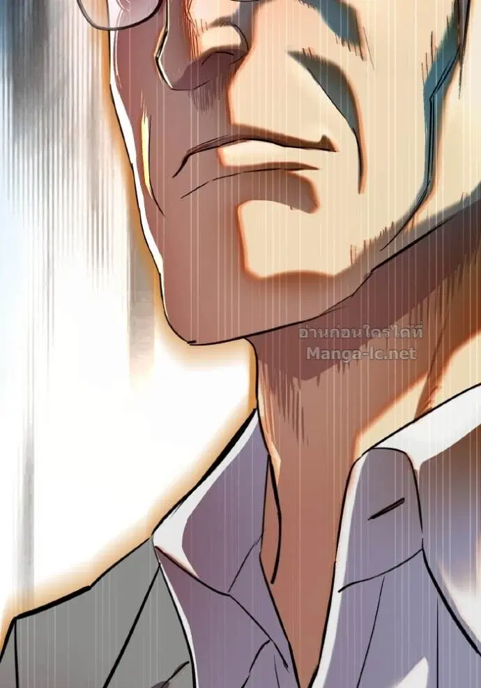 Reborn Rich ตอนที่ 182 หน้า 193