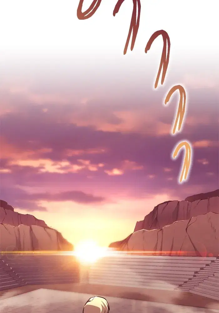 The Lazy Lord Masters the Sword ตอนที่ 85 หน้า 101