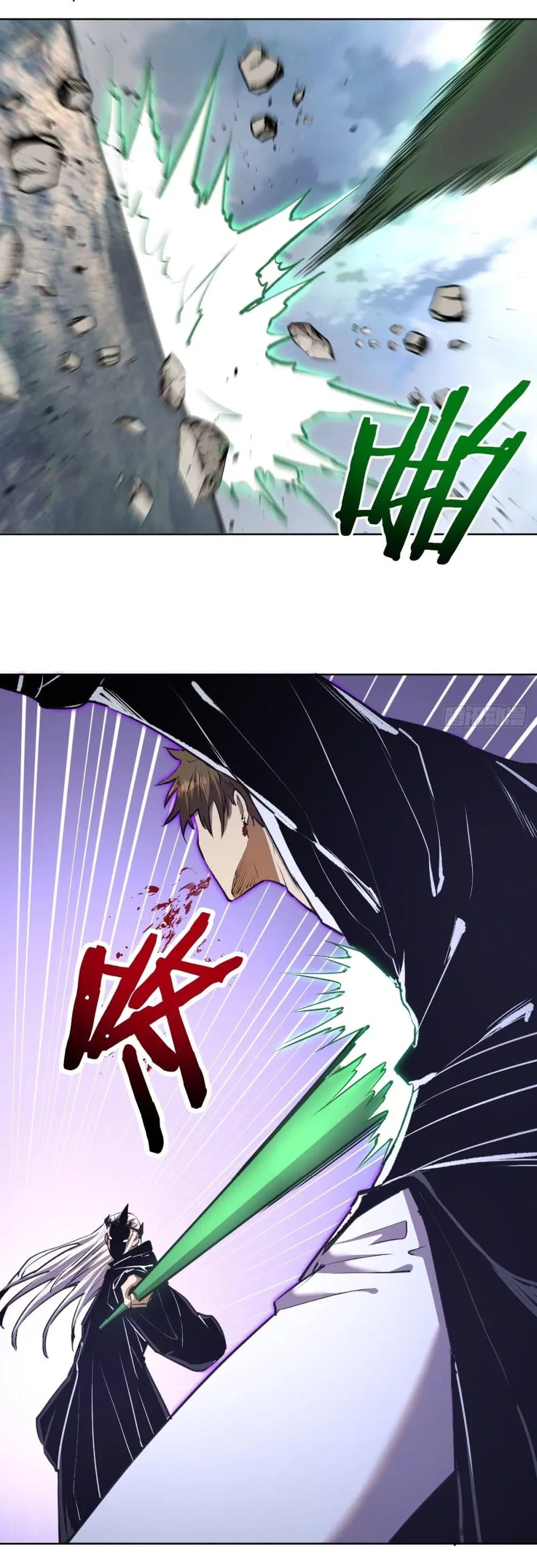 King Star Emperor ตอนที่ 116 หน้า 9