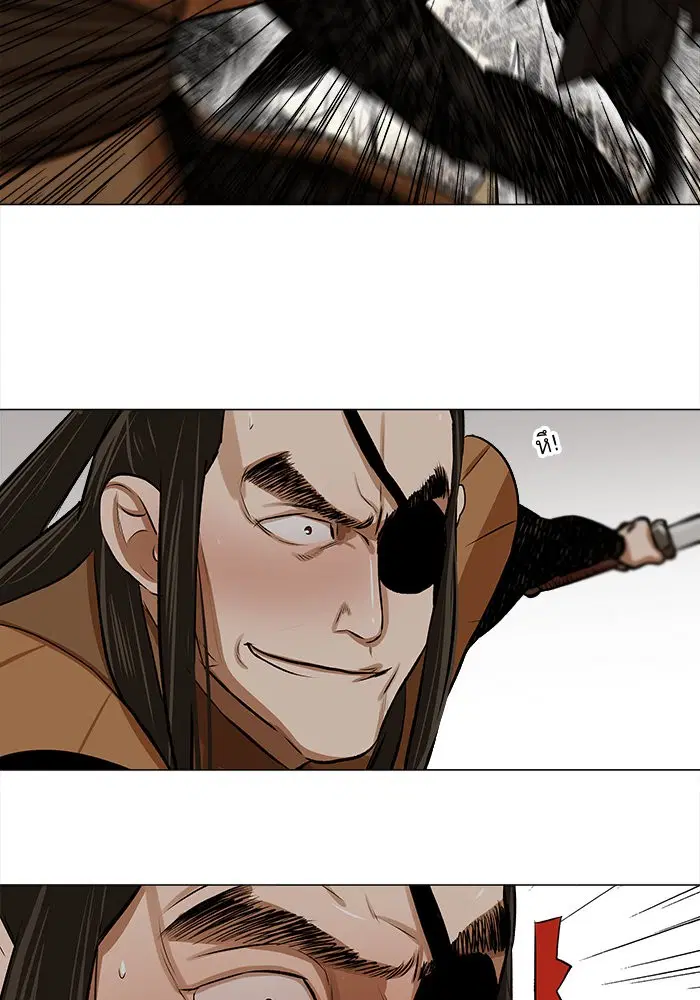 Escort Warrior ตอนที่ 22 หน้า 37