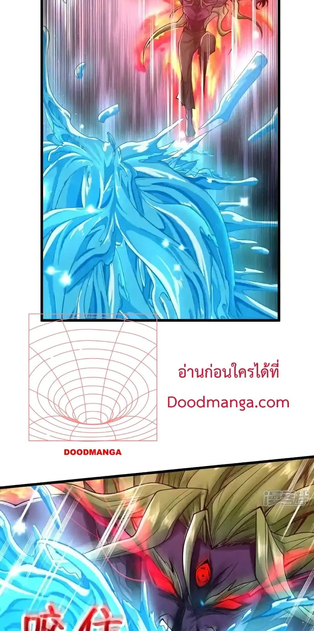 The Ten Great Emperors At The Beginning Are All My Apprentices ตอนที่ 147 หน้า 37
