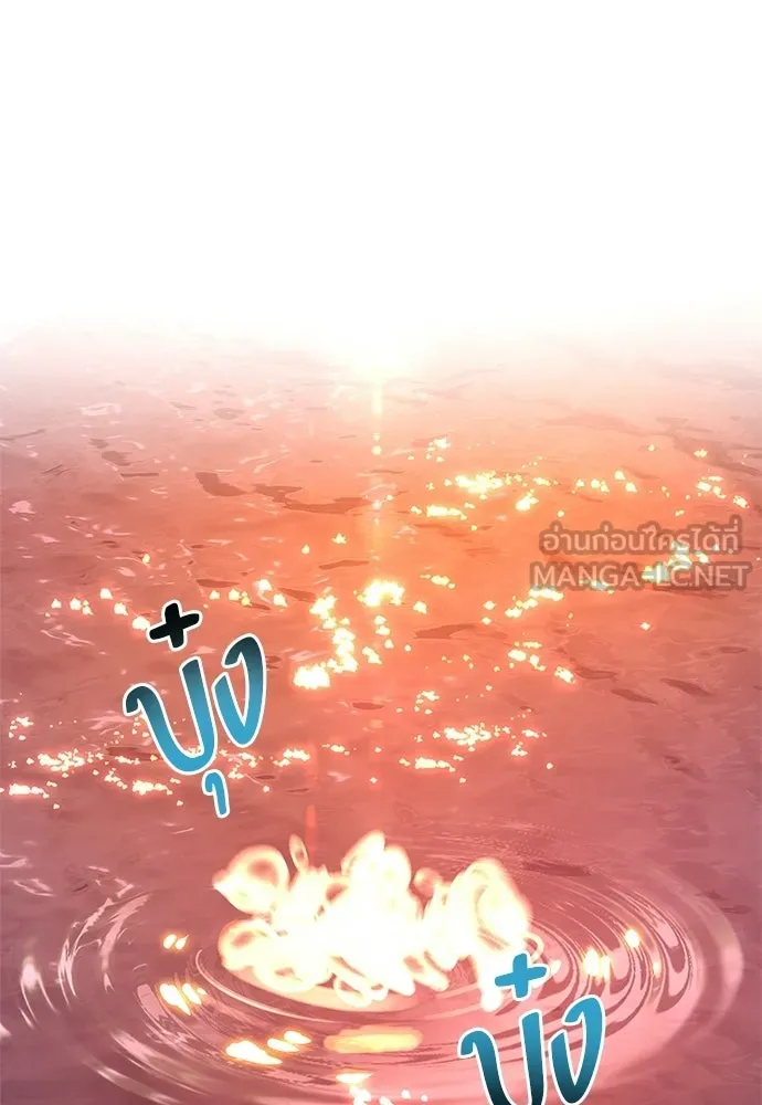 S-Class Hunter Heals with Monsters ฮันเตอร์ ระดับแกร่งกับฟาร์มมอนสเตอร์สุดป่วน ตอนที่ 51 หน้า 153