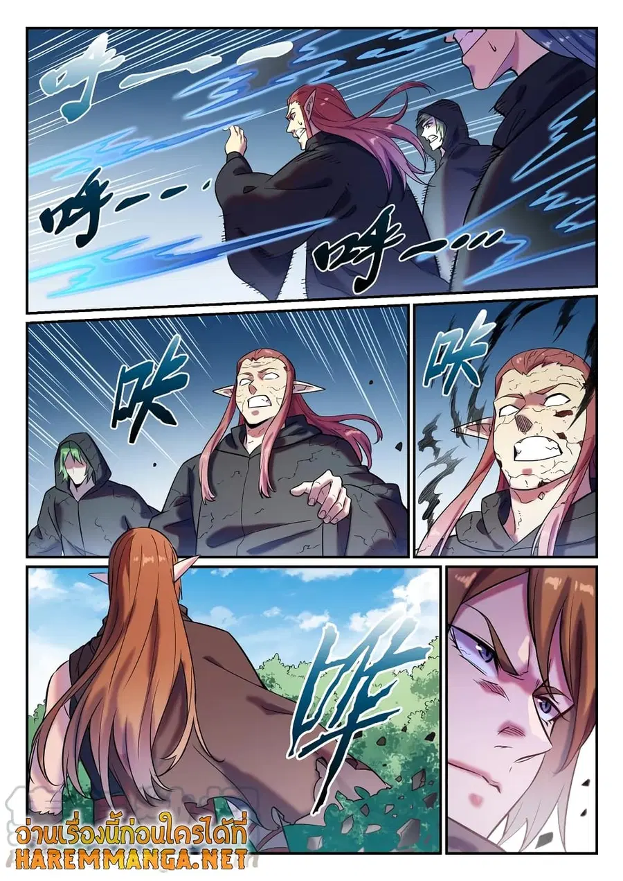 Bailian Chengshen ตอนที่ 785 หน้า 5