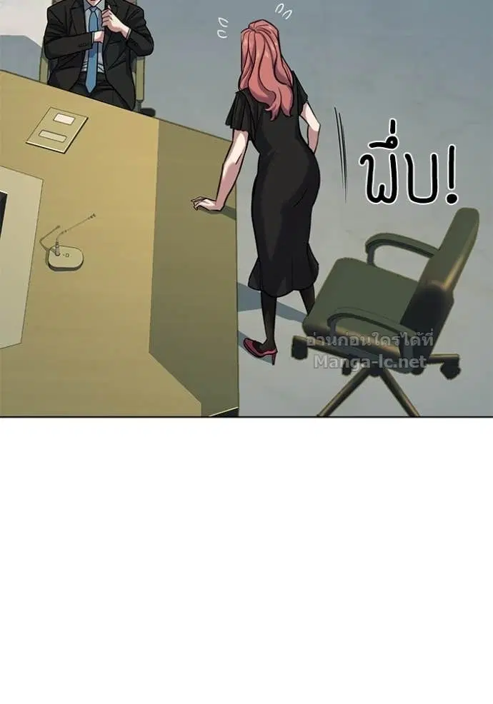 Reborn Rich ตอนที่ 111 หน้า 98