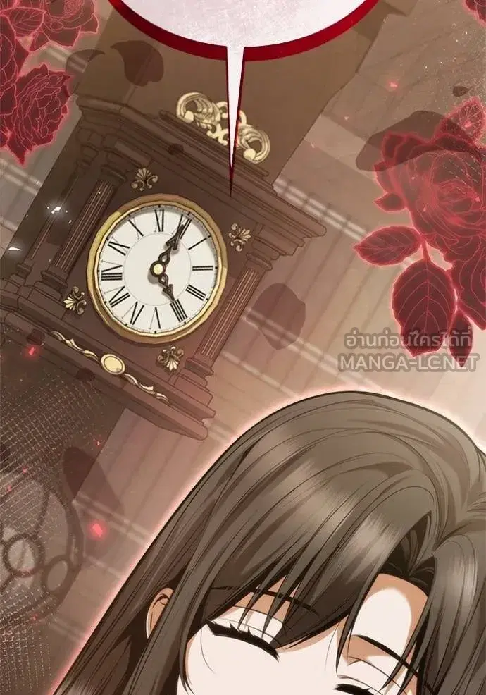 I Am the Queen in This Life ตอนที่ 145 หน้า 102