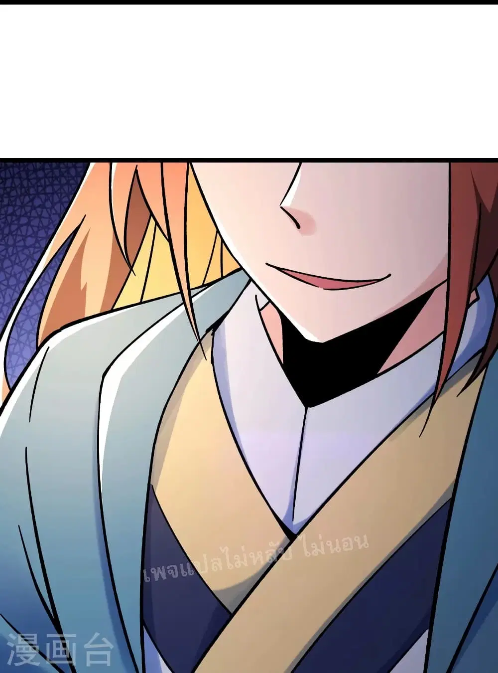 My Harem is All Female Students ตอนที่ 137 หน้า 24
