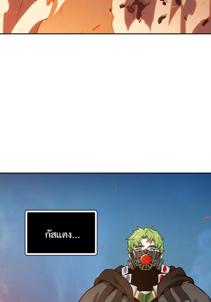 Tower of God ตอนที่ 577 หน้า 206