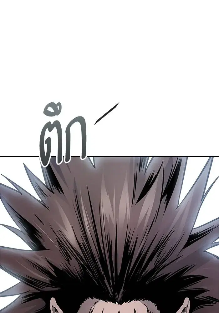 Tower of God ตอนที่ 625 หน้า 119