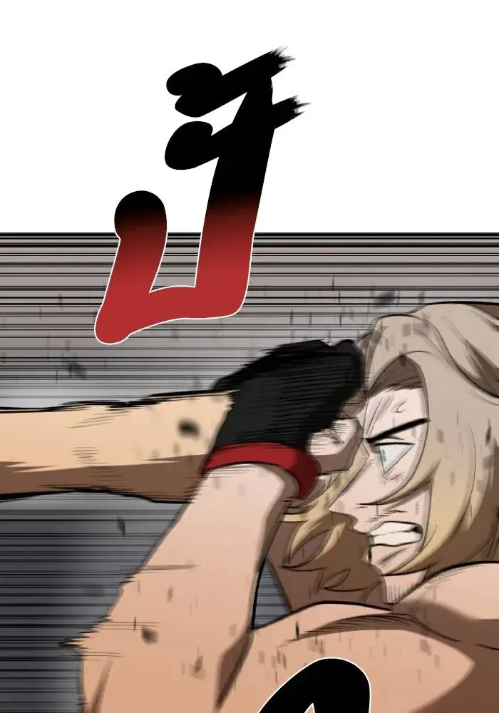 King of the Octagon ตอนที่ 123 หน้า 7