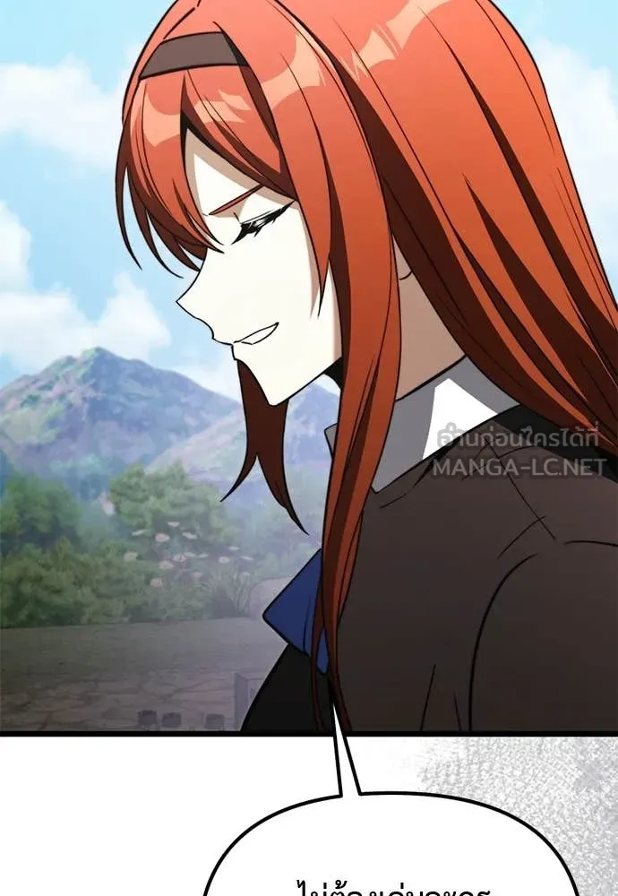Terminally-Ill Genius Dark Knight อัศวินดำล่าท้าเวลา ตอนที่ 112 หน้า 76