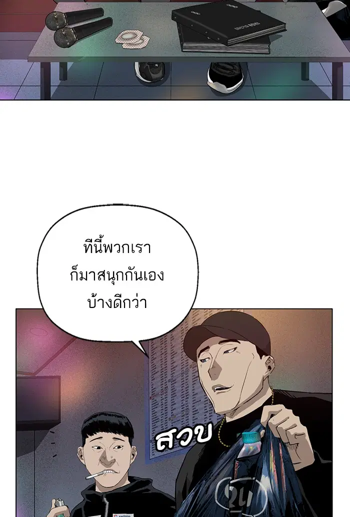 Weak Hero ตอนที่ 189 หน้า 19