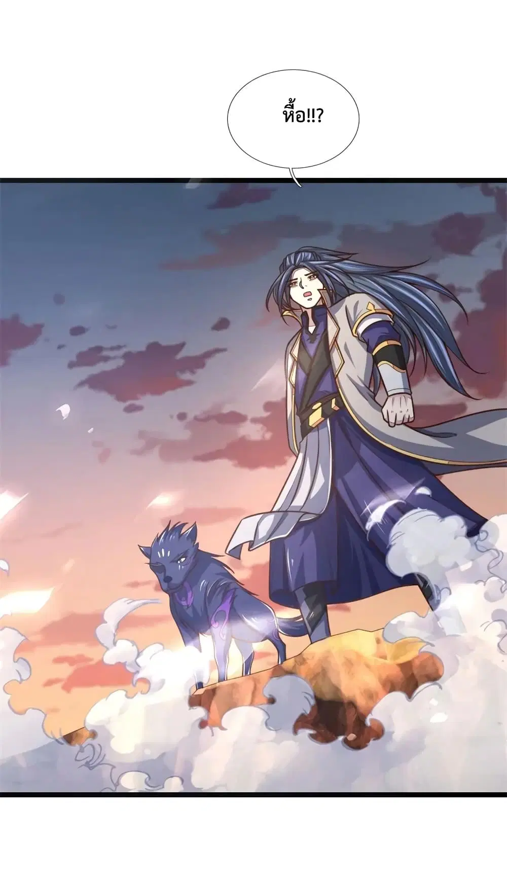 Shenwu Tianzun ตอนที่ 144 หน้า 4