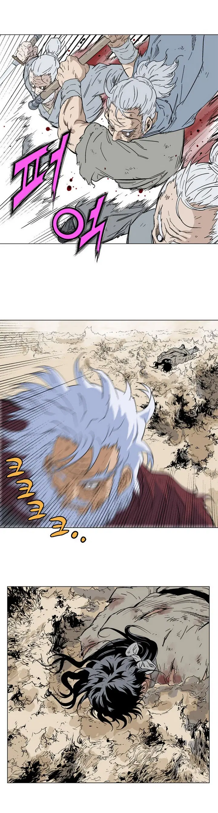 Gosu ตอนที่ 72 หน้า 30
