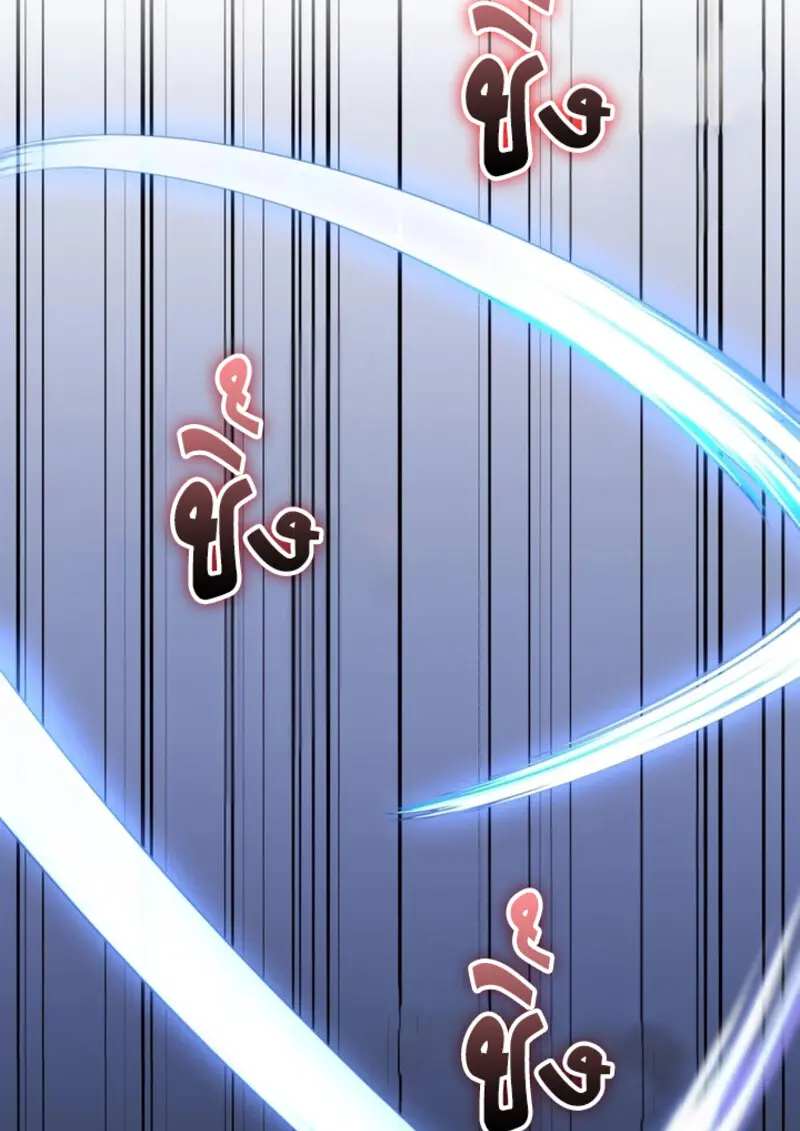 The Strongest Assassin Gets Transferred To Another World With His Whole Class ตอนที่ 43 หน้า 58