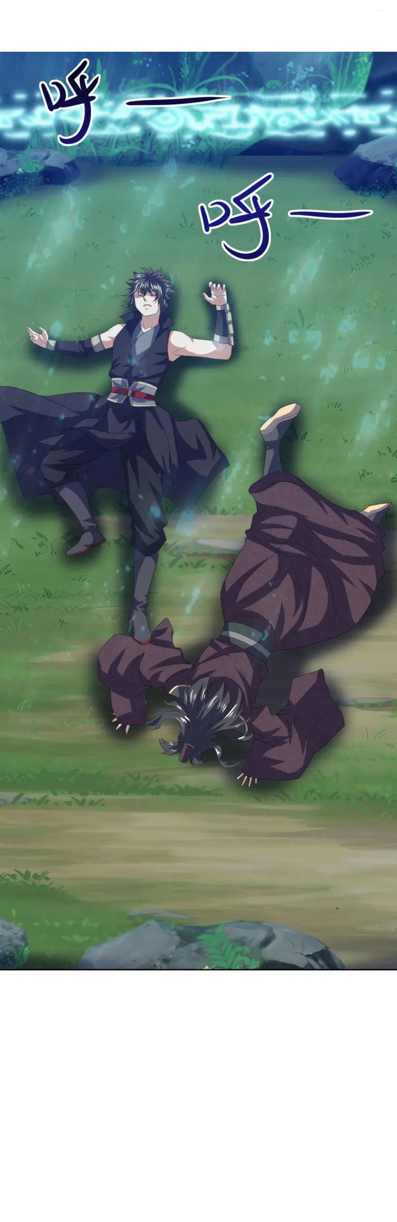 Peerless Battle Spirit ตอนที่ 667 หน้า 24