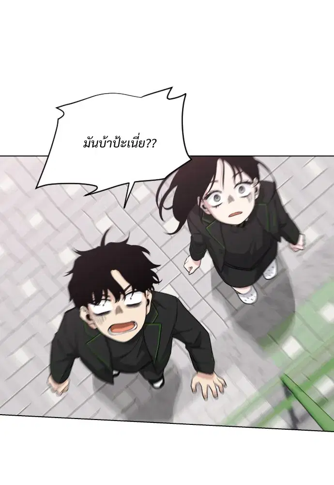 JAKDU ตอนที่ 2 หน้า 146