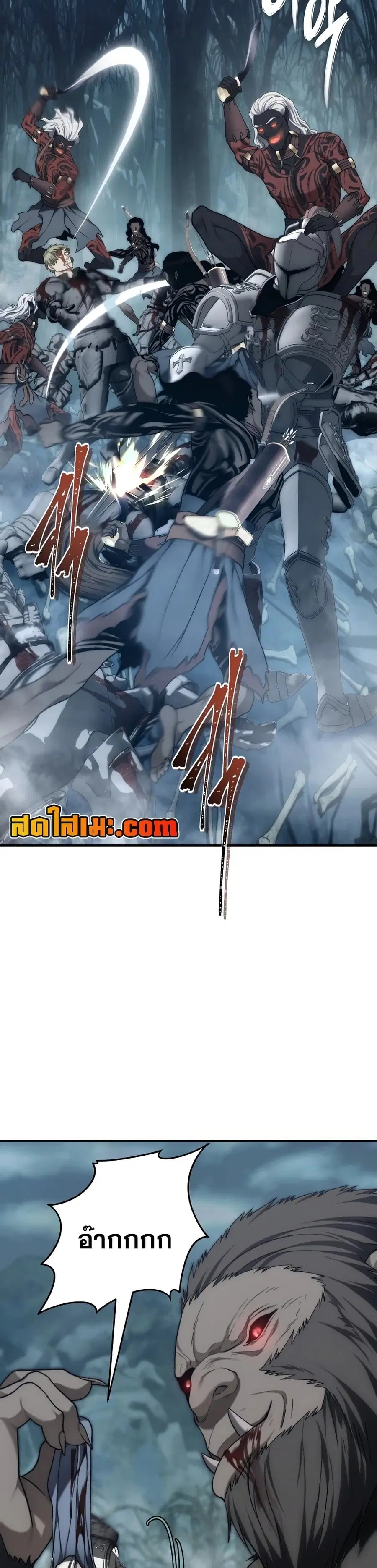 Ranker Who Lives A Second Time ตอนที่ 173 หน้า 18