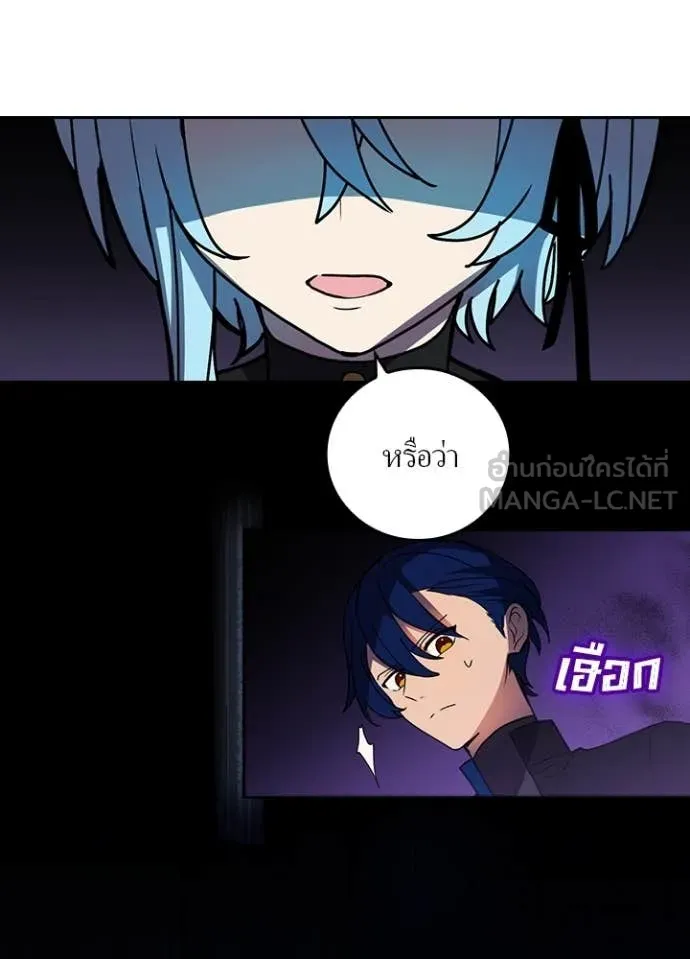 Hidden Class Gravity User เป้าหมายครั้งที่ 2 ต้องเป็นสุดยอดผู้แข็งแกร่งด้วยคลาสลับ ตอนที่ 62 หน้า 23