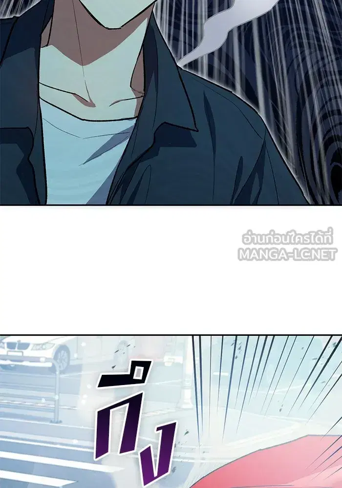 The S-Classes That I Raised (My S-Class Hunters) ตอนที่ 68 หน้า 54