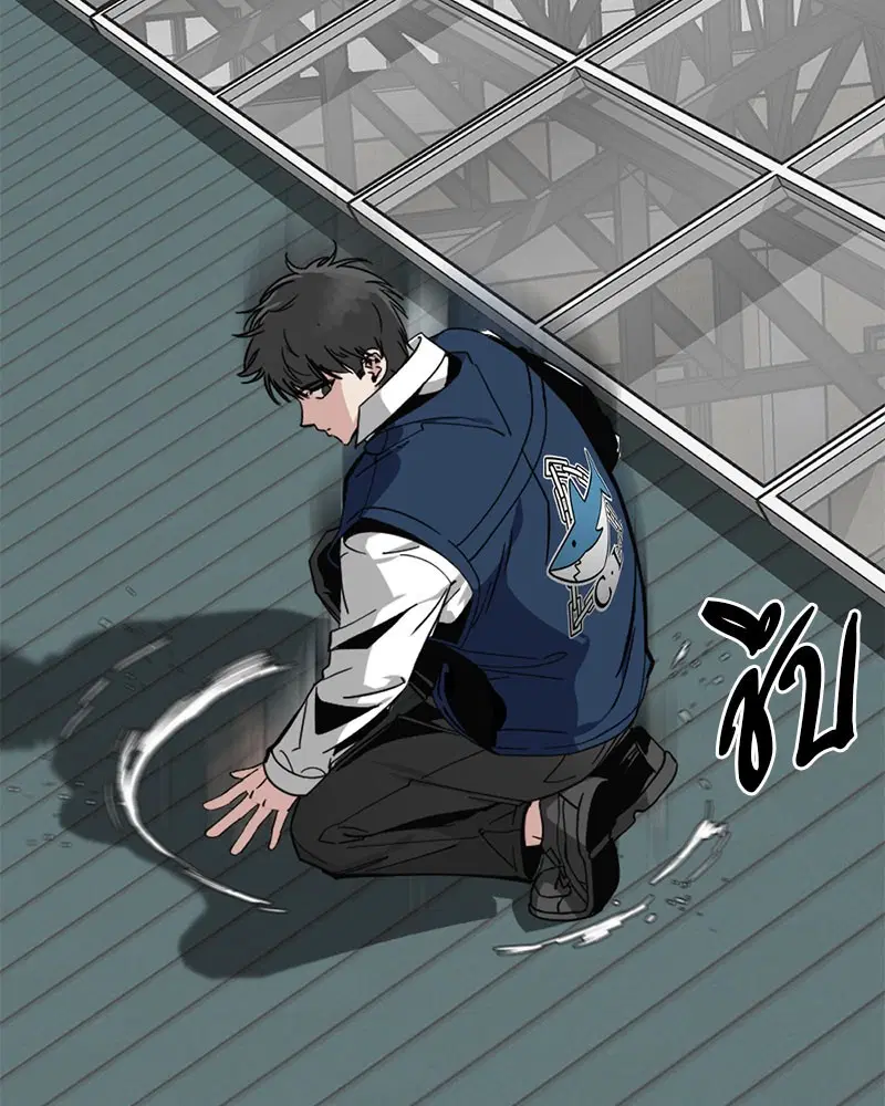 HERO KILLER ตอนที่ 13 หน้า 5