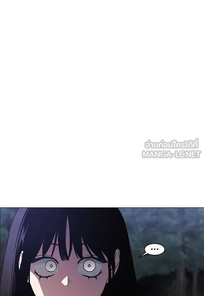 JAKDU ตอนที่ 41 หน้า 66