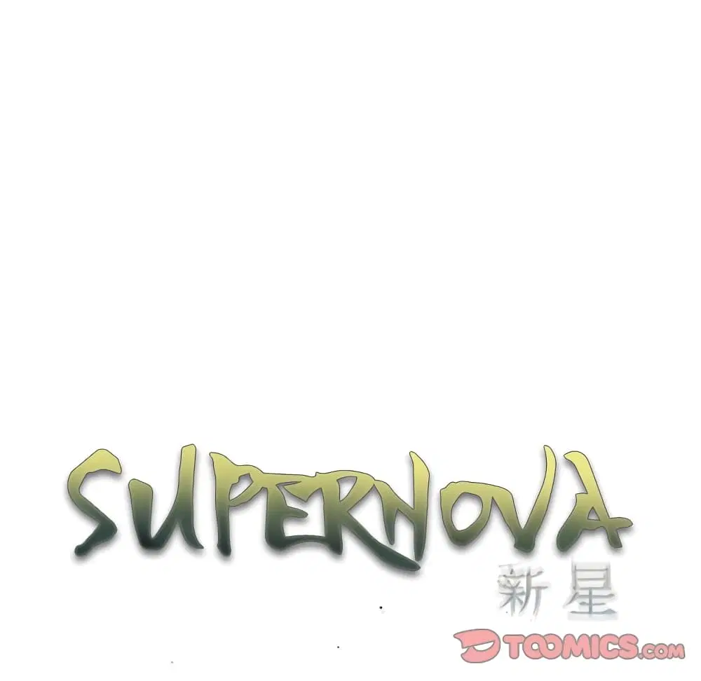 SuperNova ตอนที่ 128 หน้า 30