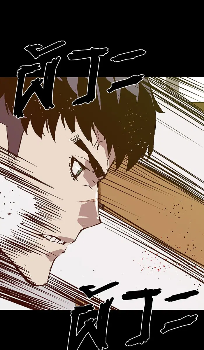 Weak Hero ตอนที่ 93 หน้า 78
