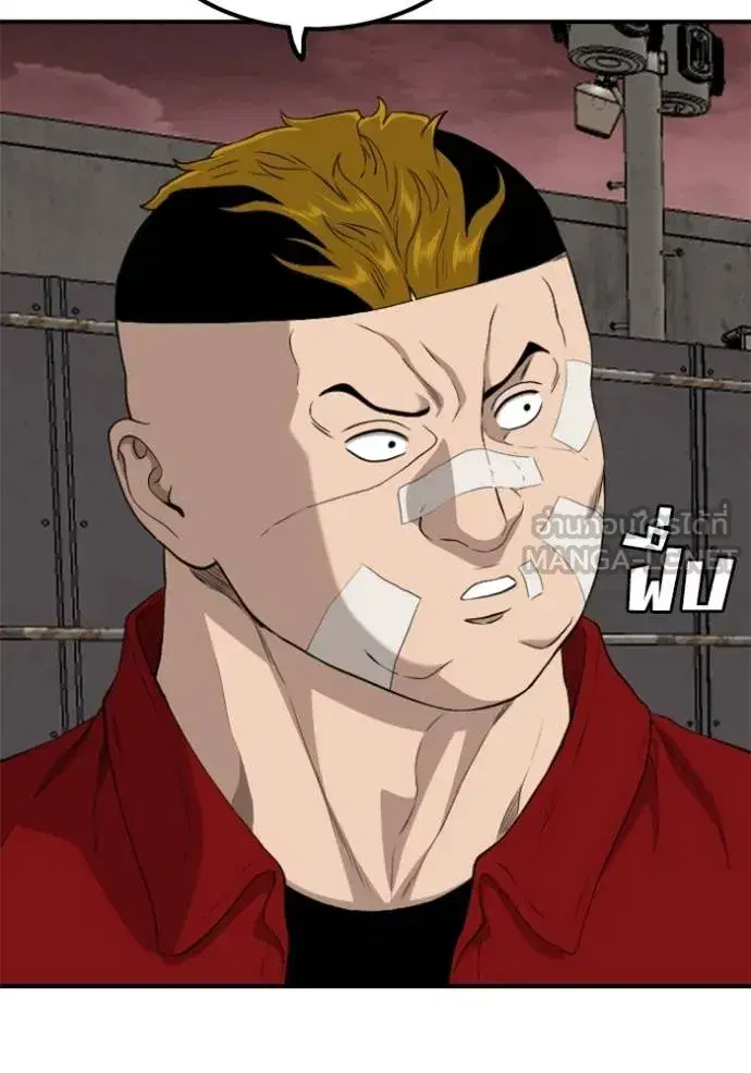 Bad Guy ตอนที่ 235 หน้า 63