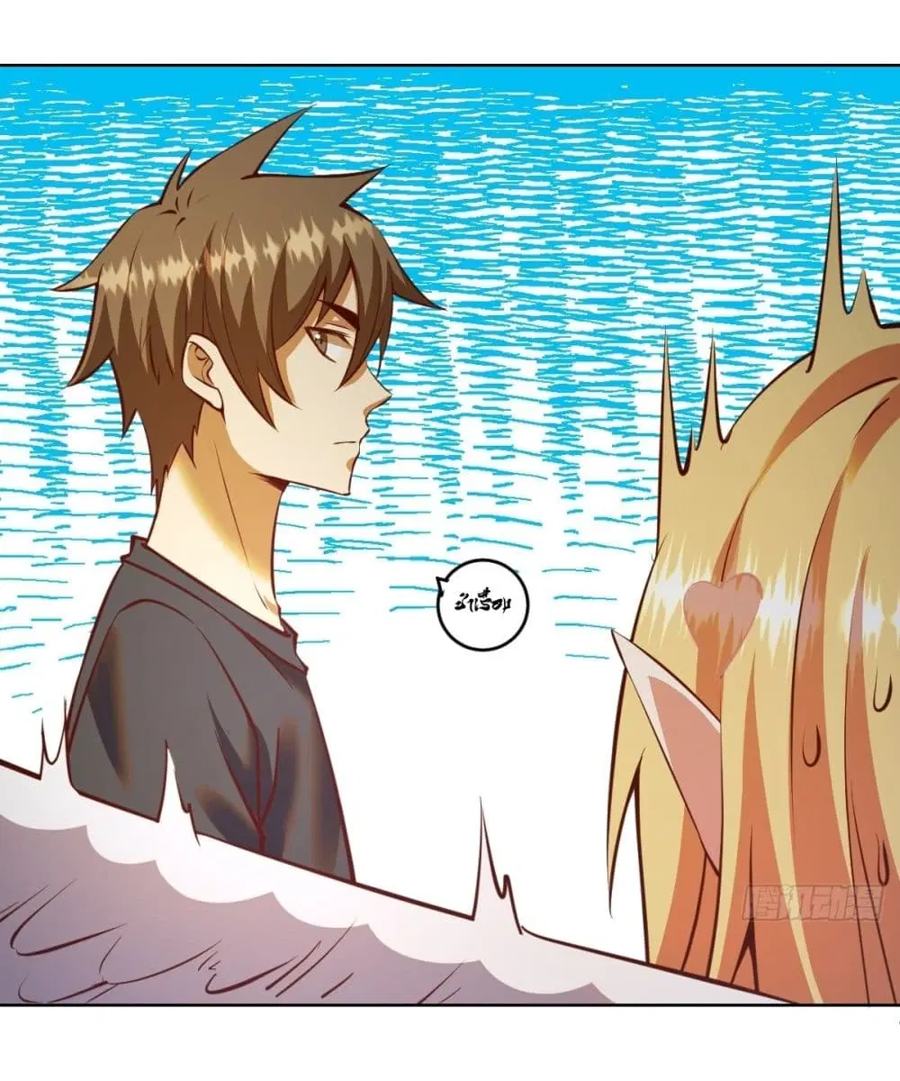 King Star Emperor ตอนที่ 232 หน้า 27