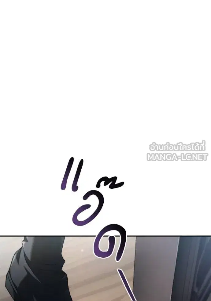 I Am the Queen in This Life ตอนที่ 148 หน้า 125