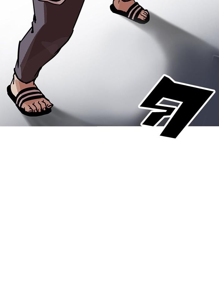 Lookism ตอนที่ 196 หน้า 21