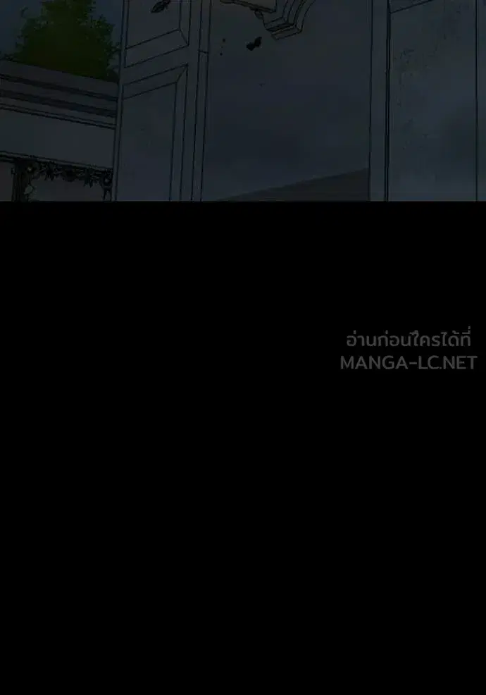 Bad Guy ตอนที่ 274 หน้า 63