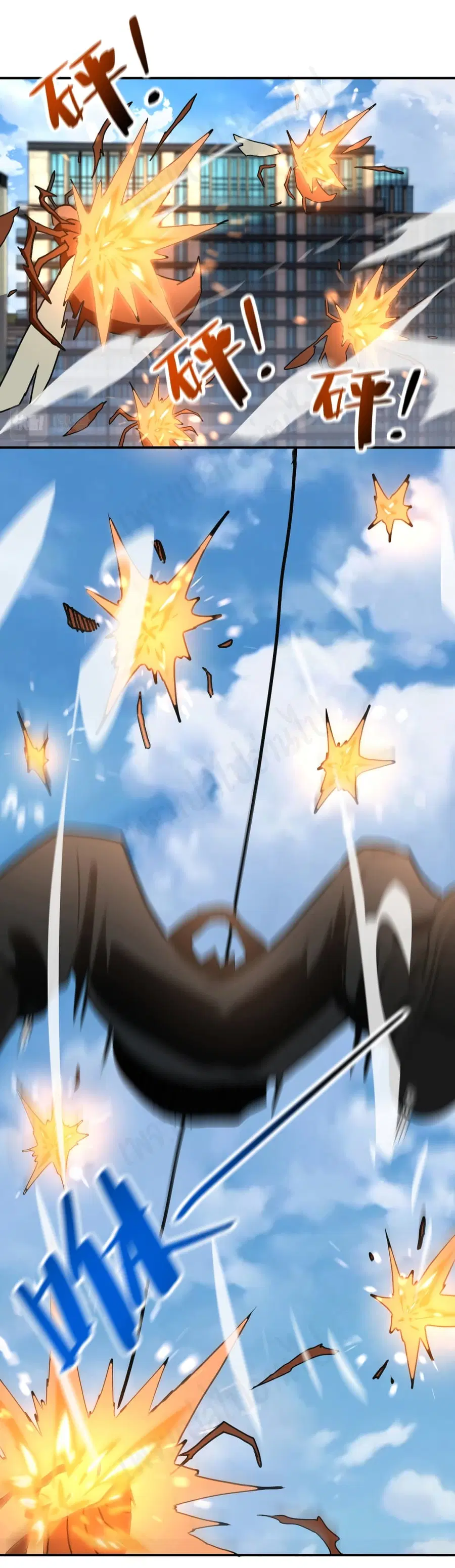 Apocalyptic Super System ตอนที่ 260 หน้า 5
