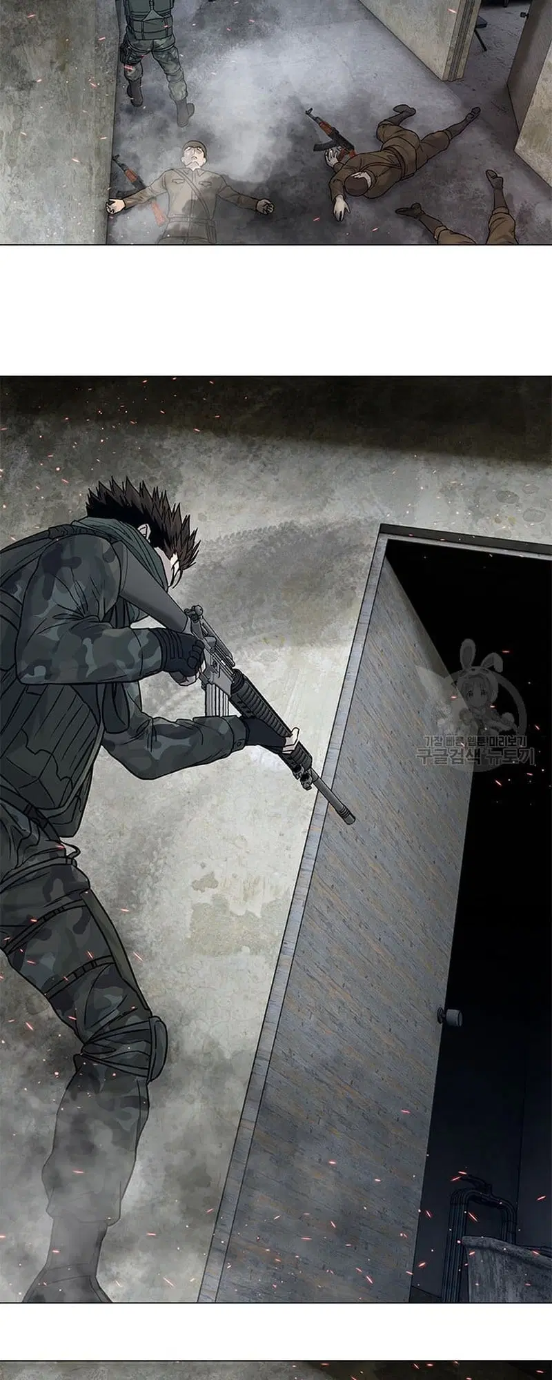 God of Blackfield ตอนที่ 167 หน้า 17