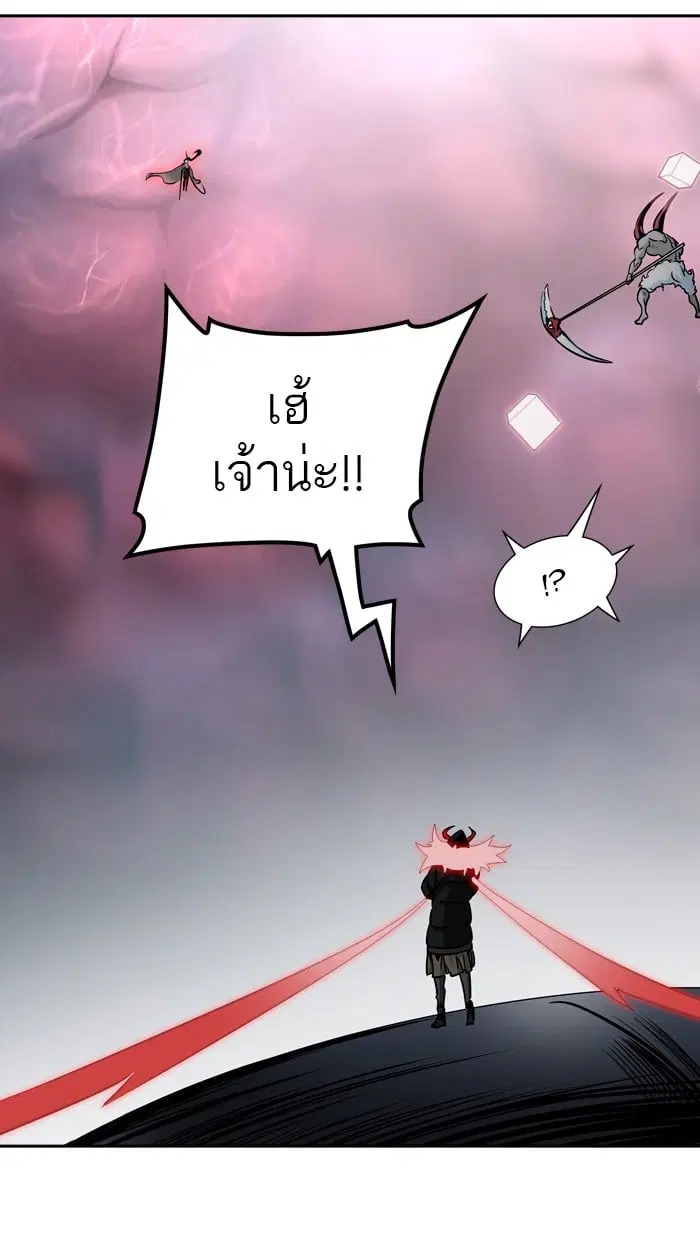Tower of God ตอนที่ 327 หน้า 25