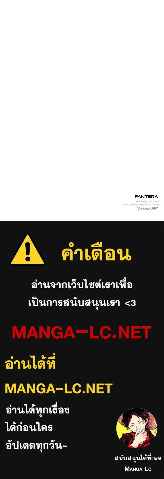 Terminally-Ill Genius Dark Knight อัศวินดำล่าท้าเวลา ตอนที่ 111 หน้า 177
