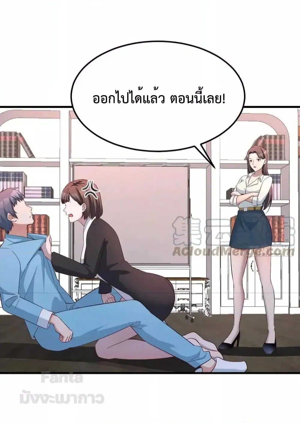My Twin Girlfriends Loves Me So Much ตอนที่ 202 หน้า 33