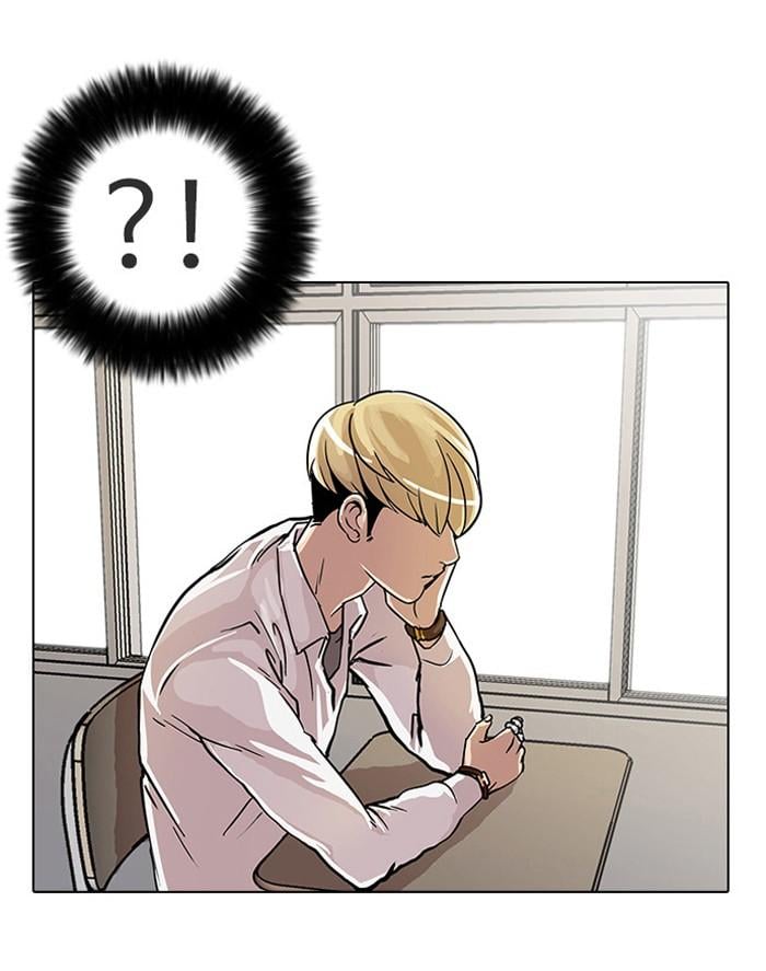 Lookism ตอนที่ 19 หน้า 25