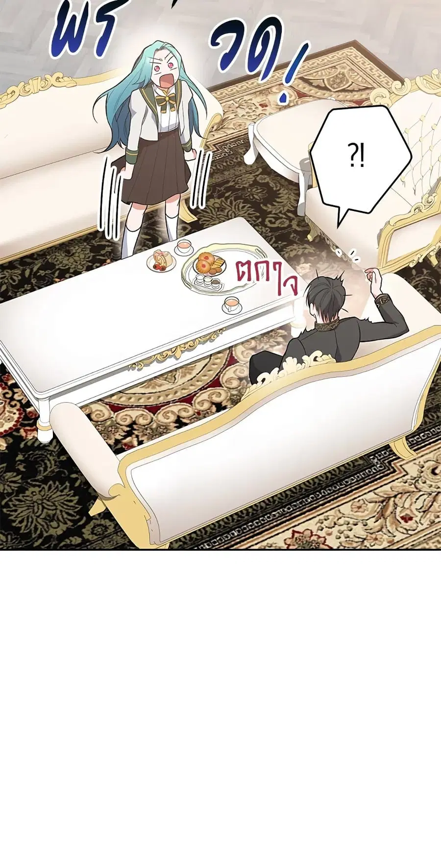The Young Lady Is a Royal Chef ตอนที่ 56 หน้า 50